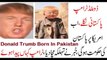 Donald Trump Born in Pakistan - Breaking News