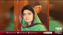 Balochistan First Female Governer Appointed - Latest Pakistan News