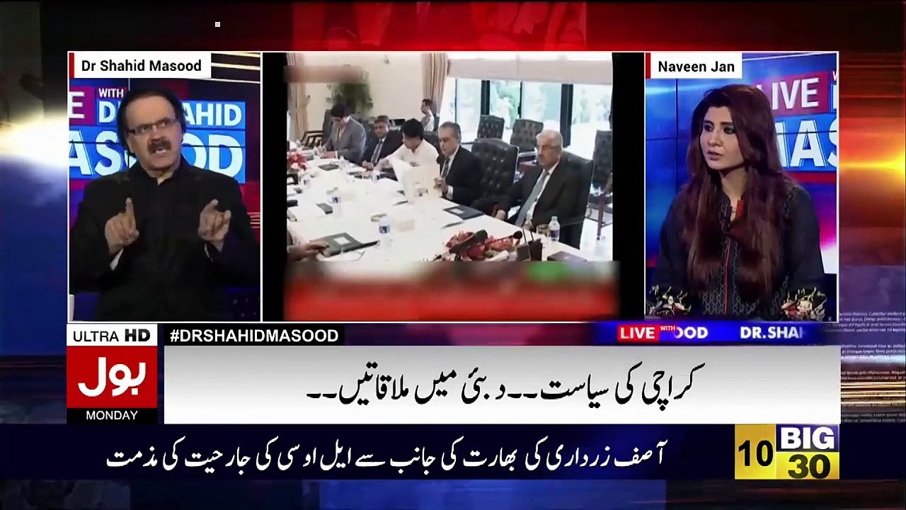 Imran Khan Ki Yeh Harkat Pakistan Ko Kaise Nuqsan Pauncha Rahe Hai Shahid Masood