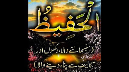 Molvi Muhammad Umar(Allah E Wali O Alam.1)