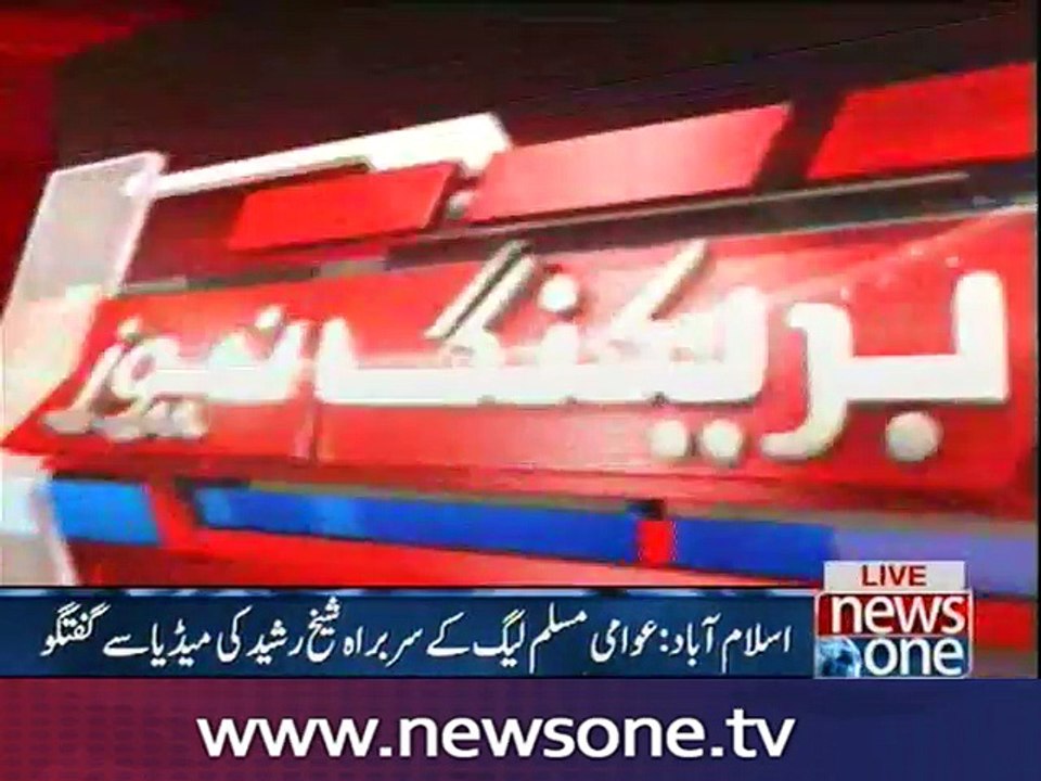 Sheikh Rasheed talks to media over Panama Leaks case
