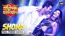 Shona _ সোনা _ Haripada Bandwala _ Ankush _ Nusrat _ Nakash Aziz & Antara Mitra