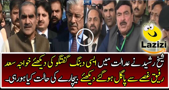 Khawaja Saad Rafique is Bashing on Sheikh Rasheed After Panama Hearing