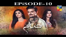 Sanam Episode 10 Full HD HUM TV Drama 14 November 2016