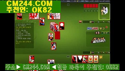 바카라사이트추천べ／／ ＧＭ５５４。COM  ／／ゐ멀티게임