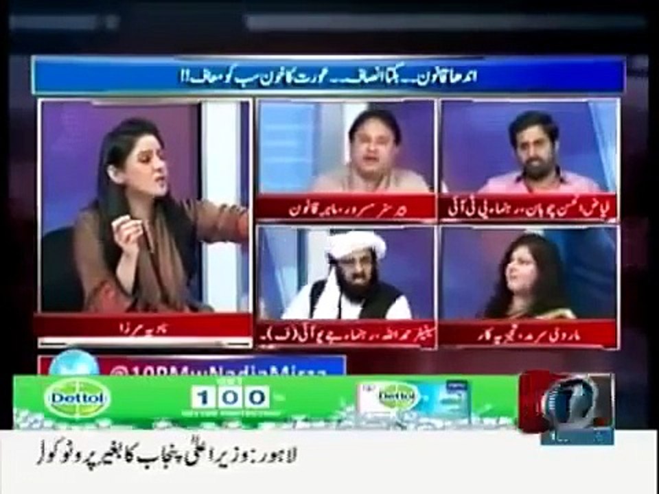 Sanum Baloch Ko Molvi Ny Gali Dy Di