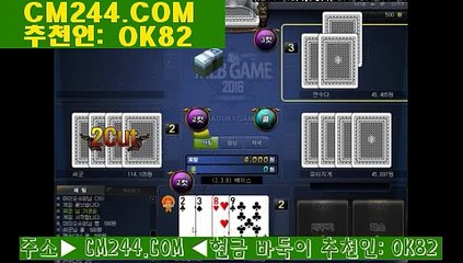 아시안카지노주소ず／／ ＧＭ５５４。COM  ／／の비바게임