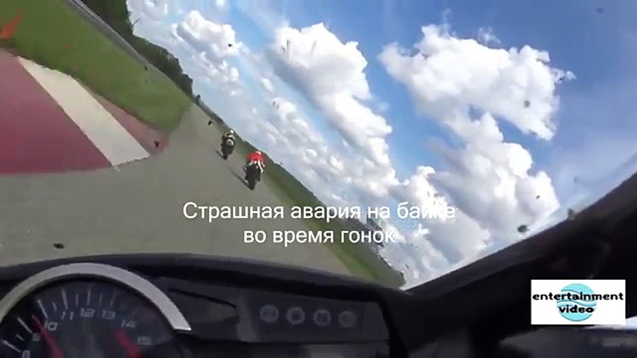 Cтрашная мото авария весна 2014