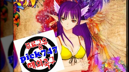해외축구#해외축구분석#해외축구무료분석#해외축구실시간분석#해외축구단톡방15