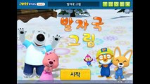HD #2 Foot mark with Pororo game 宝露露,Popolo, Пороро, ポロロ,เกาหลี Funny Korean Video