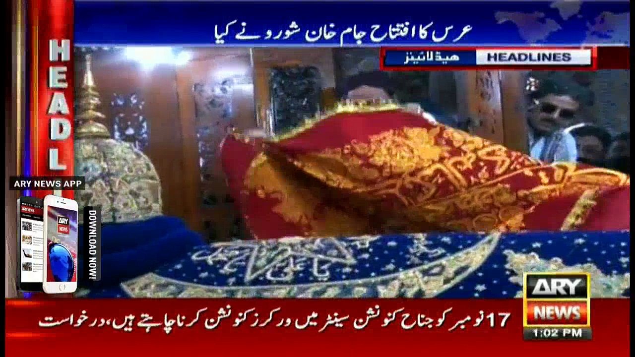 Headlines 1300 15th November 2016