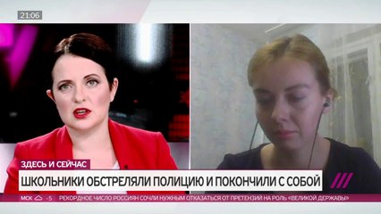 «Это нельзя назвать ни убийством, ни самоубийством»