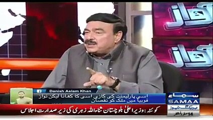 Breaking News - Cyril Almeida Will Became The State Witness Against Nawaz Government