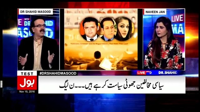 Live with Dr Shahid Masood 15 November 2016 _ Nawaz Sharif vs Supreme Court in Panama Case