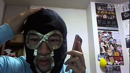 【横山緑】ウナちゃんマンが刺された事をHOPEに連絡する（ニコ生）