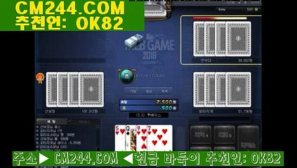 블랙잭게임방법め／／ ＧＭ５５４。COM  ／／く백경