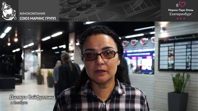 Все ли важное и необходимое есть в отеле «Маринс Парк Отель Екатеринбург»