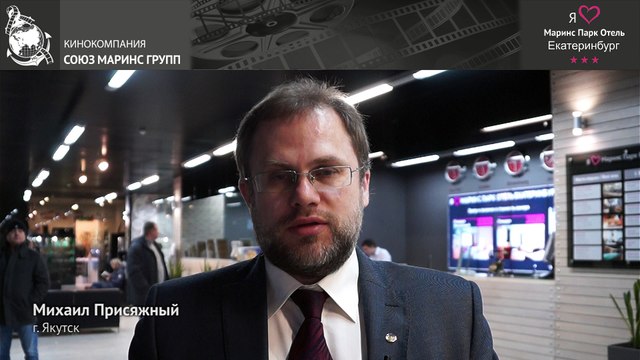 Гости в бизнес-поездке предпочитают сервис отеля «Маринс Парк Отель Екатеринбург»