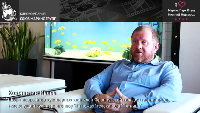 От чего охренел Константин Ивлев в «Маринс Парк Отель Нижний Новгород»