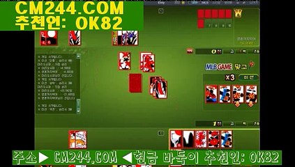 카지노게임의종류ざ／／ ＧＭ５５４。COM  ／／し스포츠토토분석