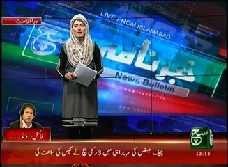 News Bulletin 12pm 15 November 2016 SuchTV