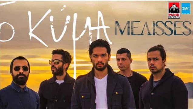 Meliσσες - Το Κύμα Melisses - To Kima (New 2016 Spot) - Video Dailymotion