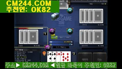 바카라중국점프로그램ぼ／／ ＧＭ５５４。COM  ／／ぼ바둑이게임장