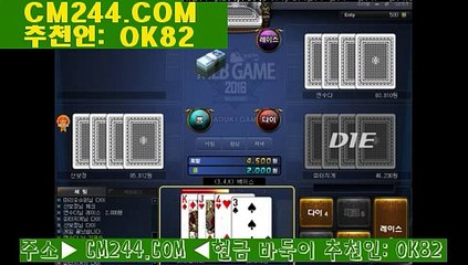 온라인카지노총판ぽ／／ ＧＭ５５４。COM  ／／ぱ서울카지노