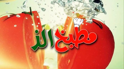 حلوى الأرز بالزعفران