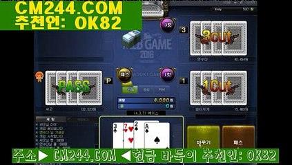 해외카지노ぽ／／ ＧＭ５５４。COM  ／／と온라인바카라게임