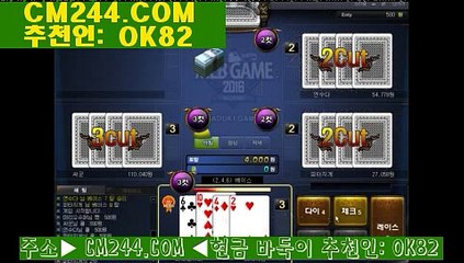 바카라게임다운로드う／／ ＧＭ５５４。COM  ／／の바카라돈따는법