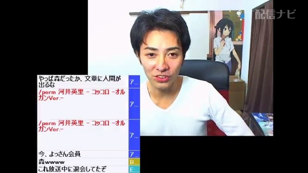 【NER】よっさんのチャンネル退会情報を見て・・（ニコ生）