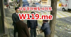 온라인,인터넷경륜 ▷T119.ME◁ 사설경륜