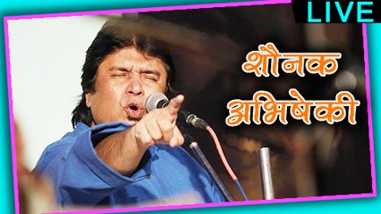 Denaryache Haat Hajaar | Live Performance By Shaunak Abhisheki | Subodh Bhave Book Launch