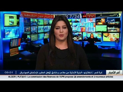 الطقس / نشرية خاصة للأرصاد الجوية تحذر من تساقط أمطار غزيرة على مناطق وسط البلاد