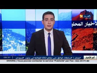 تبسة  ادانة صاحب عيادة طبية خاصة وقابلة ب5 سنوات سجنا نافذة بسبب بيعه لطفل حديث الولادة