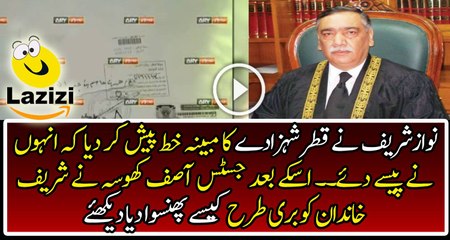 Sharif Family Presented Letter of Qatar Prince in Panama Leaks