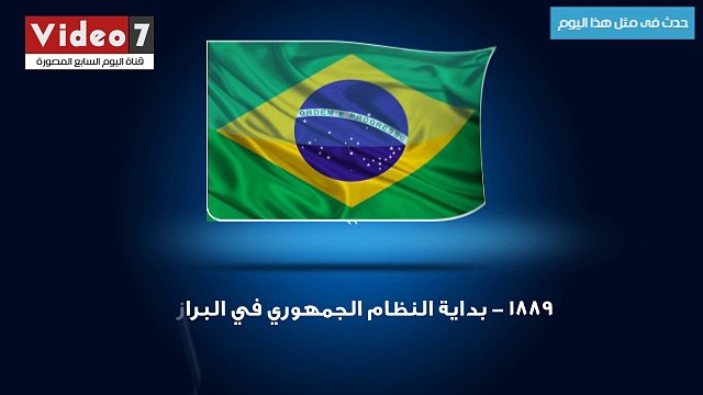 بالفيديو حدث فى مثل هذا اليوم .. ذكرى ميلاد الكاتب أحمد بهجت