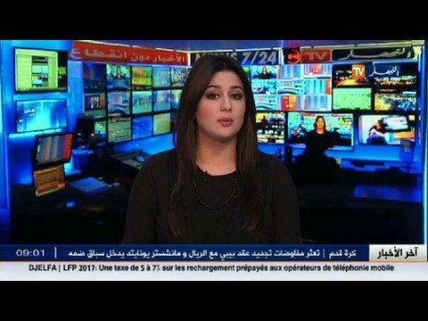 صرف / محافظ بنك الجزائر ..لا وجود لمكاتب الصرف بسبب غياب السيّاح