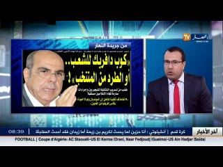 قهوة وجورنان  /جولة في معرض الصحف الجزائرية ليوم الثلاثاء 15 نوفمبر 2016