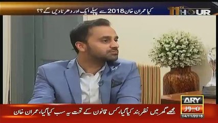 What Waseem Badami Said to Imran Khan