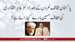 Pakistan mukhalif naaron ke baad Dr.Tahir ul Qadri ki Altaf Hussain baray kya raye hai?