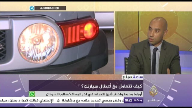 ساعة صباح - مع اقتراب الشتاء.. تعرف على أهم خطوات الصيانة الدورية لسيارتك
