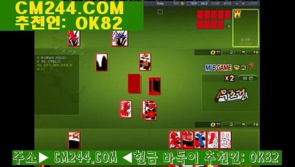 인터넷카지노し／／ ＧＭ５５４。COM  ／／ぺ강남오피