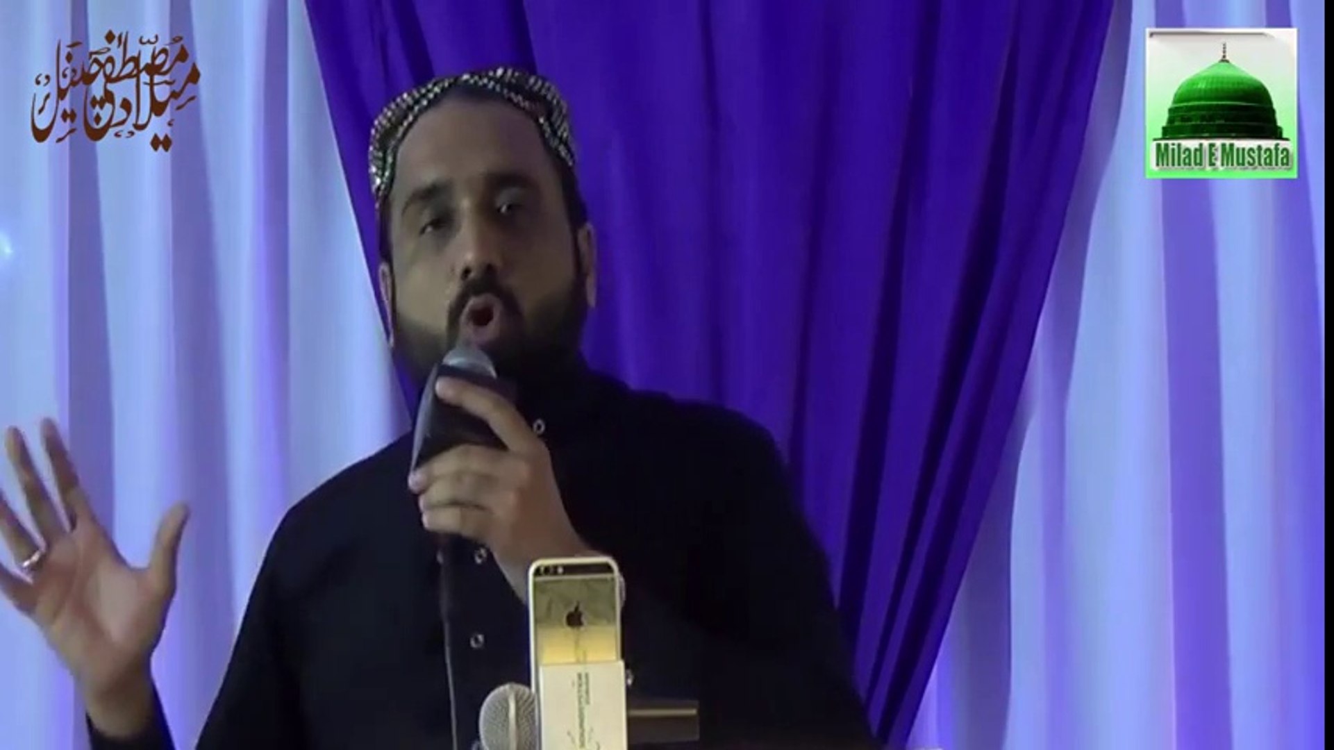 ⁣New Naat - Qari Shahid Mahmood - New Naat - Beautiful Naats - Naat 2016 - Naats - HD Naats