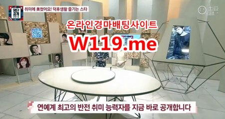 인터넷경마,온라인경마 ☞ T119.me ☜  인터넷배팅