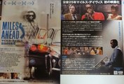 MILES AHEAD／マイルス・デイヴィス 空白の５年間 (2016) 映画チラシ