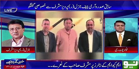 Pervez Musharaf replies on the rumors about him and MQM alliance