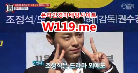 사설경마사이트, 인터넷경마 『T 1 1 9 . M E』 사설경정