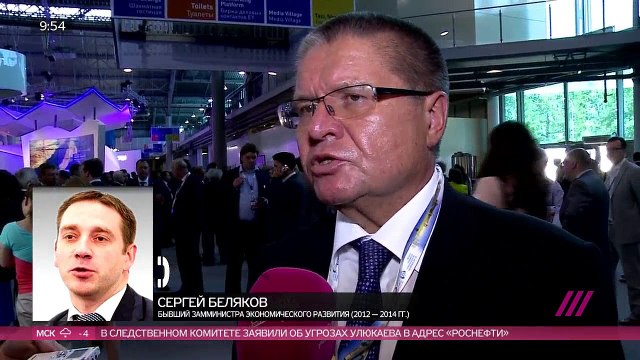 Сергей Беляков в эфире